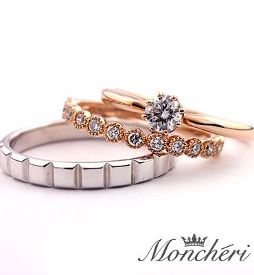 モンシェリの結婚指輪と婚約指輪4