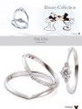 ディズニーコレクションの結婚指輪と婚約指輪