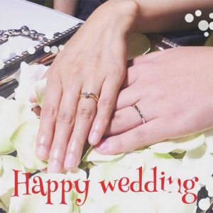 結婚指輪ご成約のお客様　富士宮市のY&K様ご夫妻