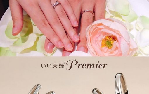 結婚指輪ご成約のお客様　Y&T様ご夫妻　静岡県袋井市