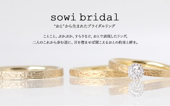 sowi Bridal Collection